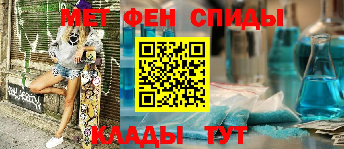 АМФЕТАМИН Розовый Долгопрудный