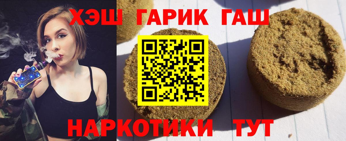 ГАШ AMNESIA HAZE Долгопрудный