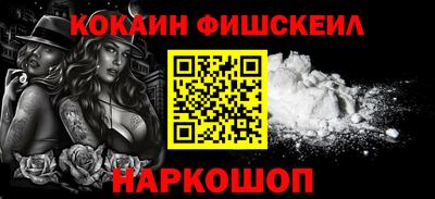 марки lsd Владикавказ