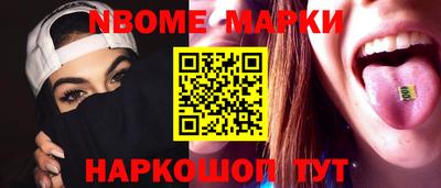 марки lsd Владикавказ