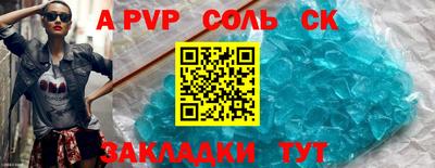марки lsd Владикавказ
