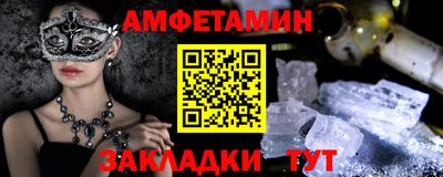 марки lsd Владикавказ
