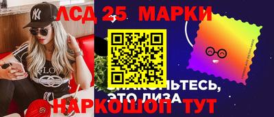 марки lsd Владикавказ