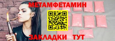 марки lsd Владикавказ