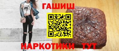 марки lsd Владикавказ