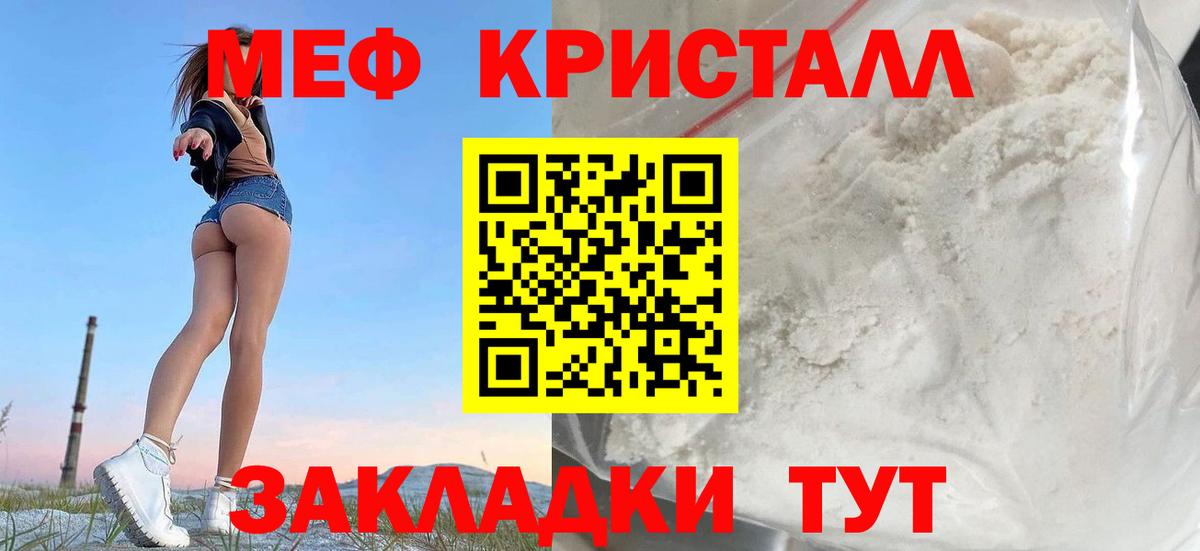 Долгопрудный  МЯУ-МЯУ VHQ  Вход с VPN 