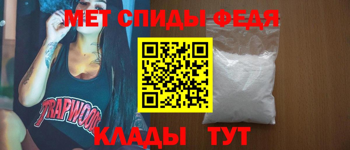 Метамфетамин Methamphetamine Долгопрудный