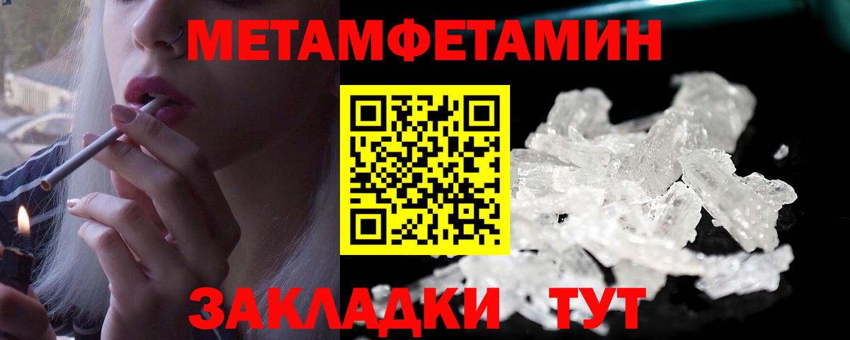 Первитин пудра  Первитин  Вход с VPN  Долгопрудный  Первитин пудра 