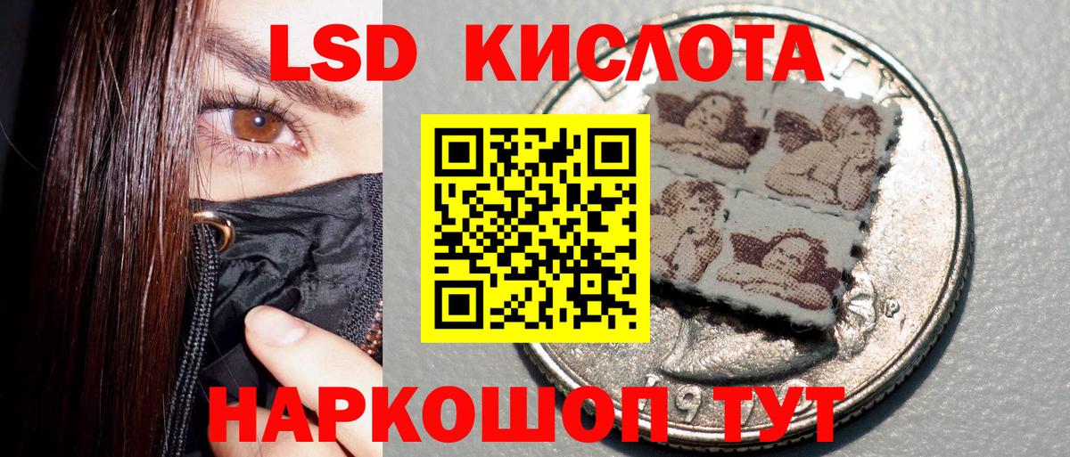 Марки N-bome 1,8мг Долгопрудный