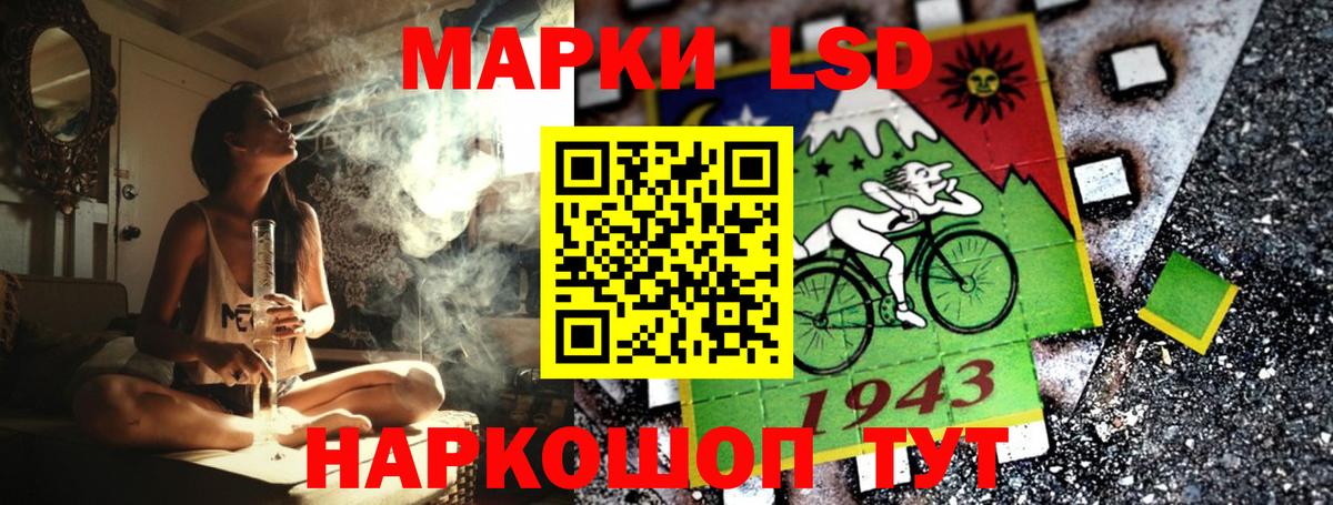 Марки 25I-NBOMe 1500мкг  Марки 25I-NBOMe 1500мкг  Долгопрудный  Вход с VPN 