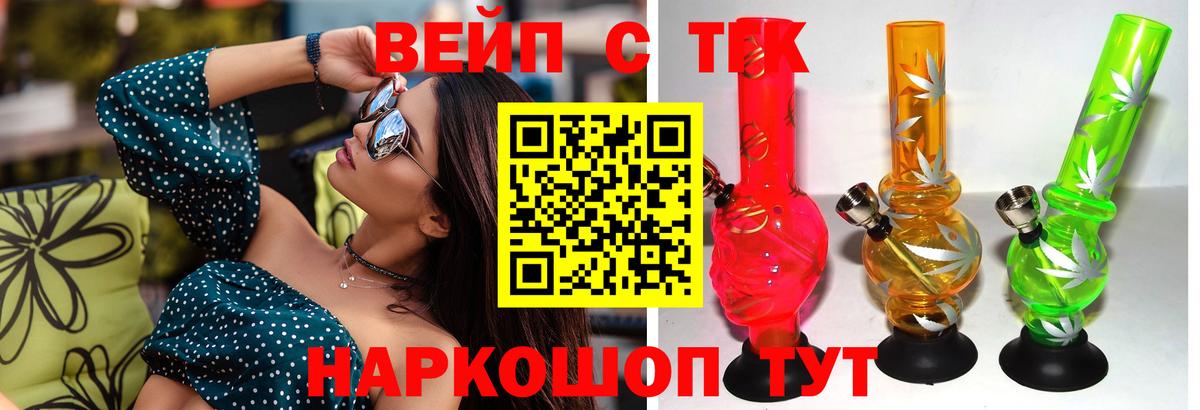 Долгопрудный  цены наркотик  Вход с VPN  Дистиллят ТГК Wax 