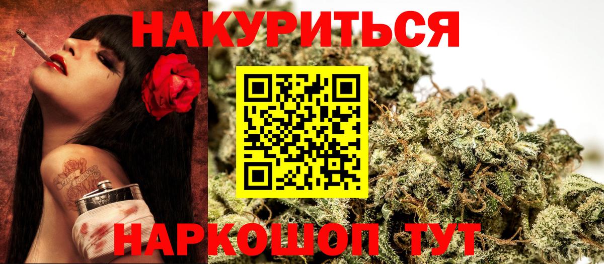 Шишки марихуана Ganja Долгопрудный